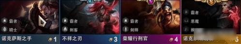 《lol》云顶之弈种族羁绊效果展示