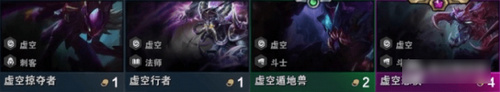 《lol》云顶之弈种族羁绊效果展示