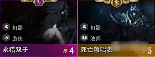 《lol》云顶之弈种族羁绊效果展示