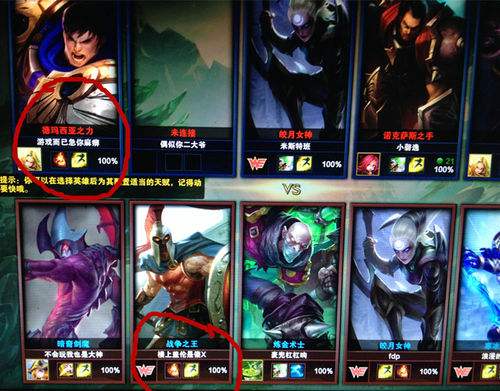 《LOL》云顶之弈派克出装选择