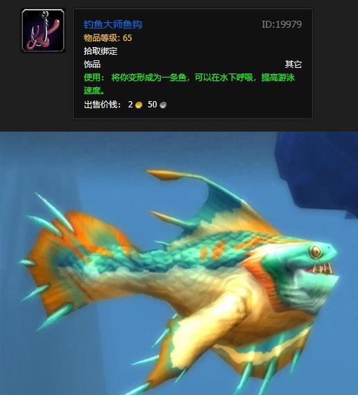 《魔兽世界》怀旧服3个经典变形万据介绍