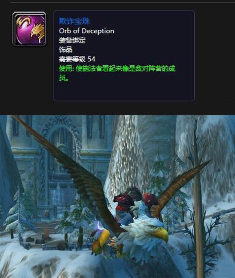 《魔兽世界》怀旧服3个经典变形万据介绍