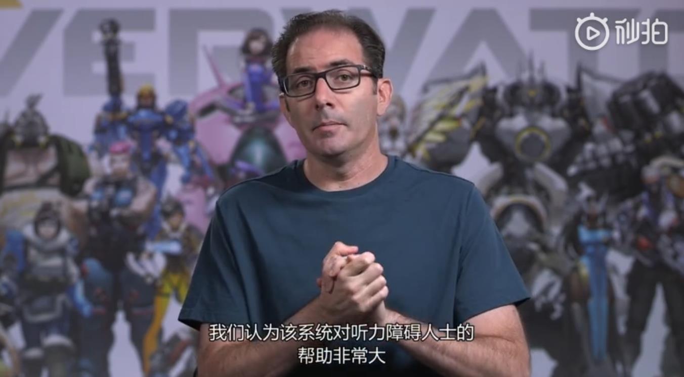 《守望先锋》上线人性化字幕系统