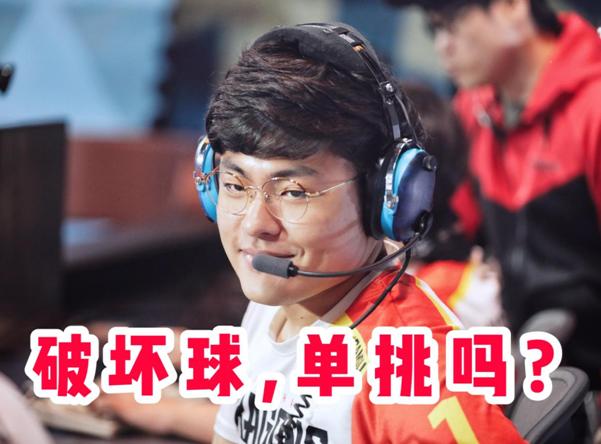 《守望先锋》上海龙获世界冠军