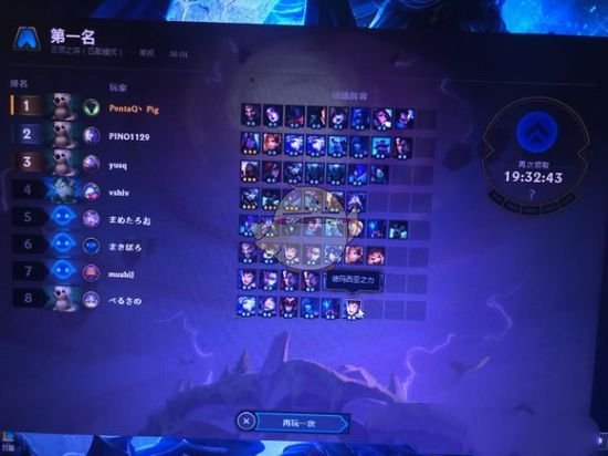 《LOL》云顶之弈3法6剑士攻略