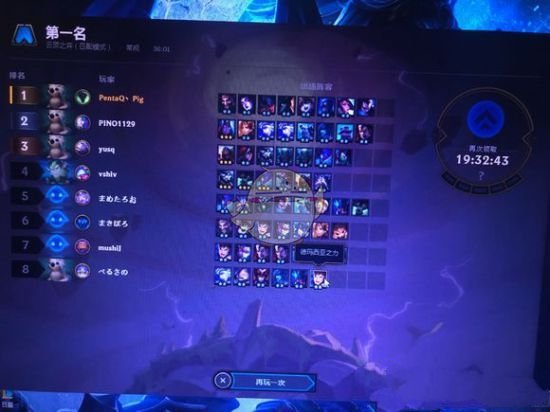 《LOL》云顶之弈3法6剑士阵容推荐