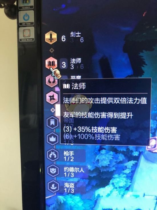 《LOL》云顶之弈3法6剑士阵容推荐