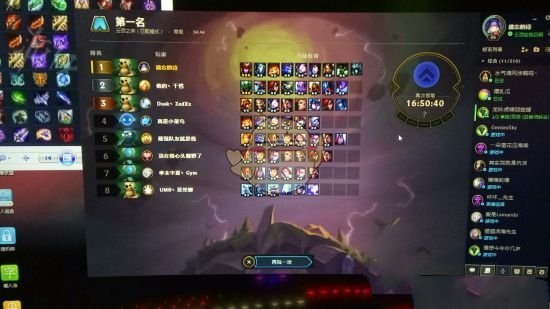 《LOL》云顶之弈狐狸阵容推荐