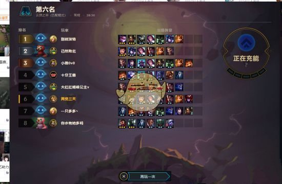 《LOL》云顶之弈天使阵容搭配