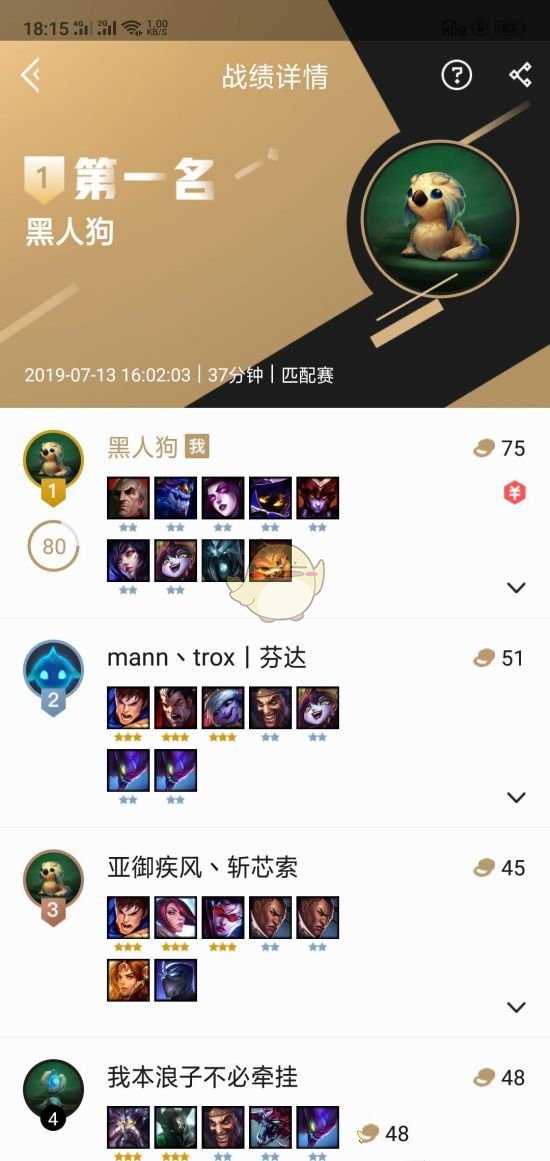 《LOL》云顶之弈死歌阵容搭配攻略