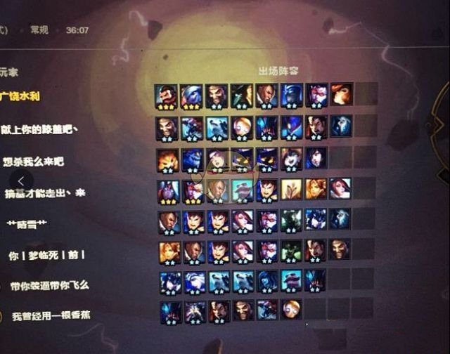 《LOL》云顶之弈剑魔最强出装推荐