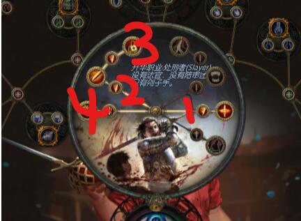 《流放之路》3.7处刑双持物理穿刺旋风斩BD