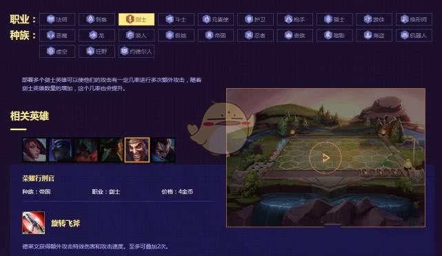 《LOL》云顶之弈9.14阵容排行