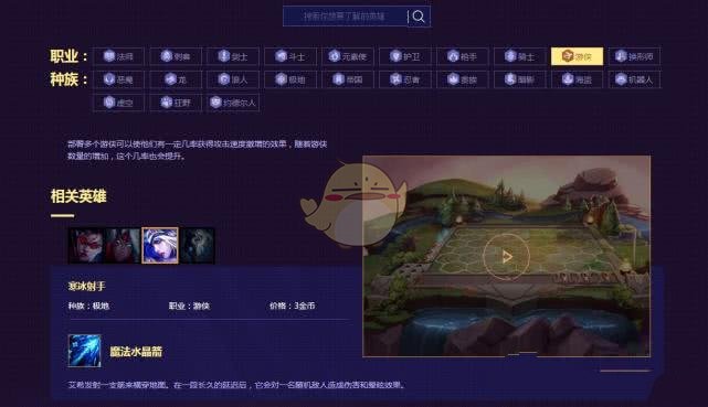 《LOL》云顶之弈9.14阵容排行
