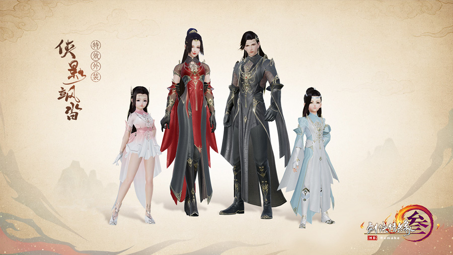 《剑网3》新特效外观侠影飒沓登场