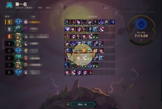 《LOL》云顶之弈6法3刺攻略