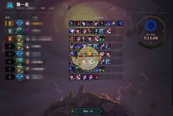 《LOL》云顶之弈法师刺客流玩法分析