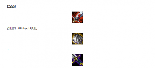 《LOL》云顶之弈纳尔装备搭配攻略