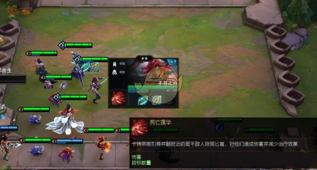 《LOL》云顶之弈直升机卡特玩法攻略