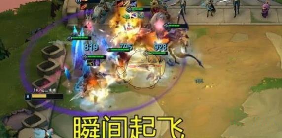 《LOL》云顶之弈直升机卡特阵容推荐