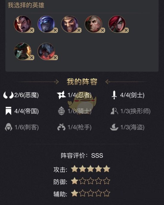 《LOL》云顶之弈新版本帝国剑士流德莱文攻略
