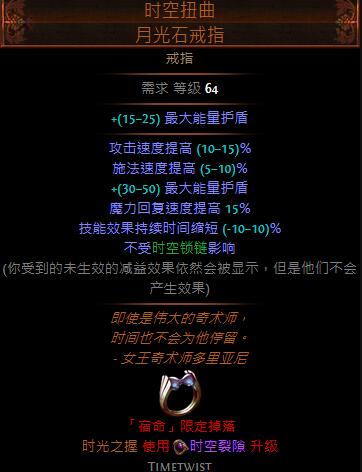 《流放之路》3.7药侠瓦尔电弧BD