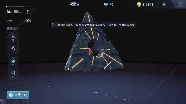 《龙族幻想》猎鹰核心搭配攻略