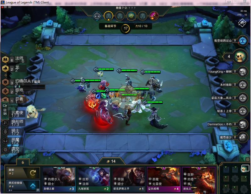 《LOL》云顶之弈盾龙流玩法介绍