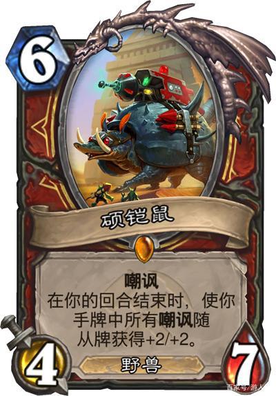 《炉石传说》奥丹姆奇兵战士最强卡组推荐
