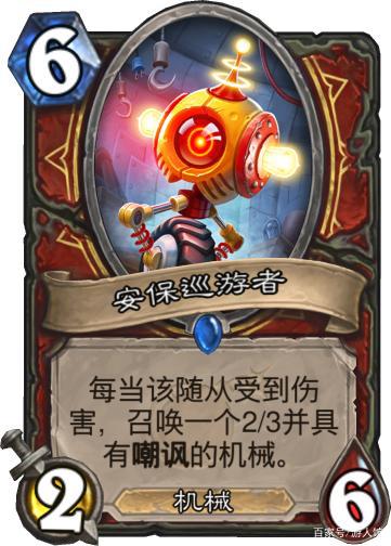 《炉石传说》奥丹姆奇兵战士最强卡组推荐