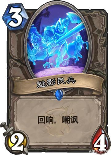 《炉石传说》奥丹姆奇兵战士最强卡组推荐