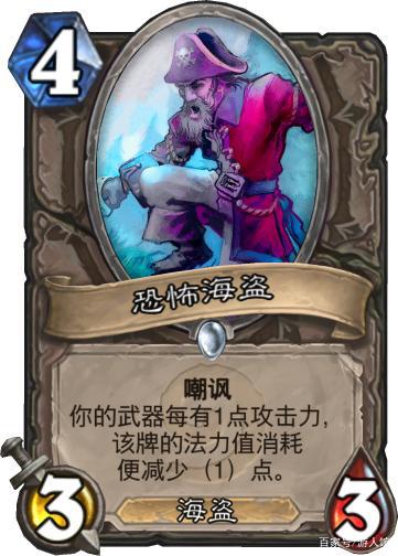 《炉石传说》奥丹姆奇兵战士最强卡组推荐