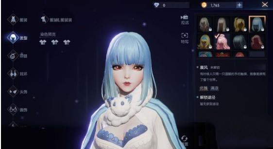 《龙族幻想》发型怎么得