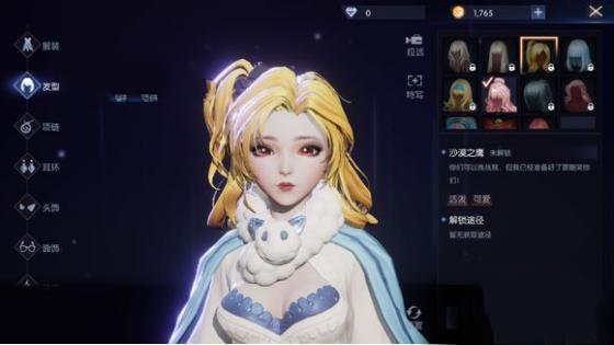 《龙族幻想》发型怎么得