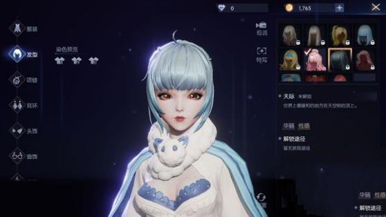 《龙族幻想》发型怎么得