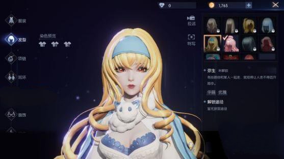 《龙族幻想》发型怎么得