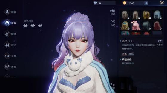 《龙族幻想》发型怎么得