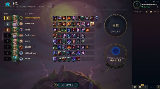 《LOL》云顶之弈6约德尔赌狗流攻略