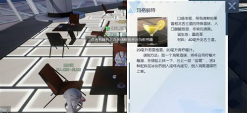 《龙族幻想》食谱配方制作攻略