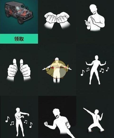 《绝地求生》余波通行证价格介绍