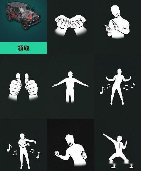 《绝地求生》余波通行证皮肤奖励大全