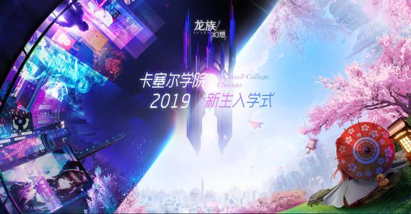 《龙族幻想》极乐副本第五关攻略