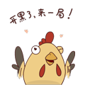 《和平精英》再度优化