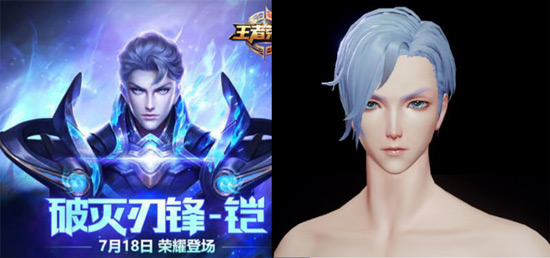 《龙族幻想》捏脸凯数据