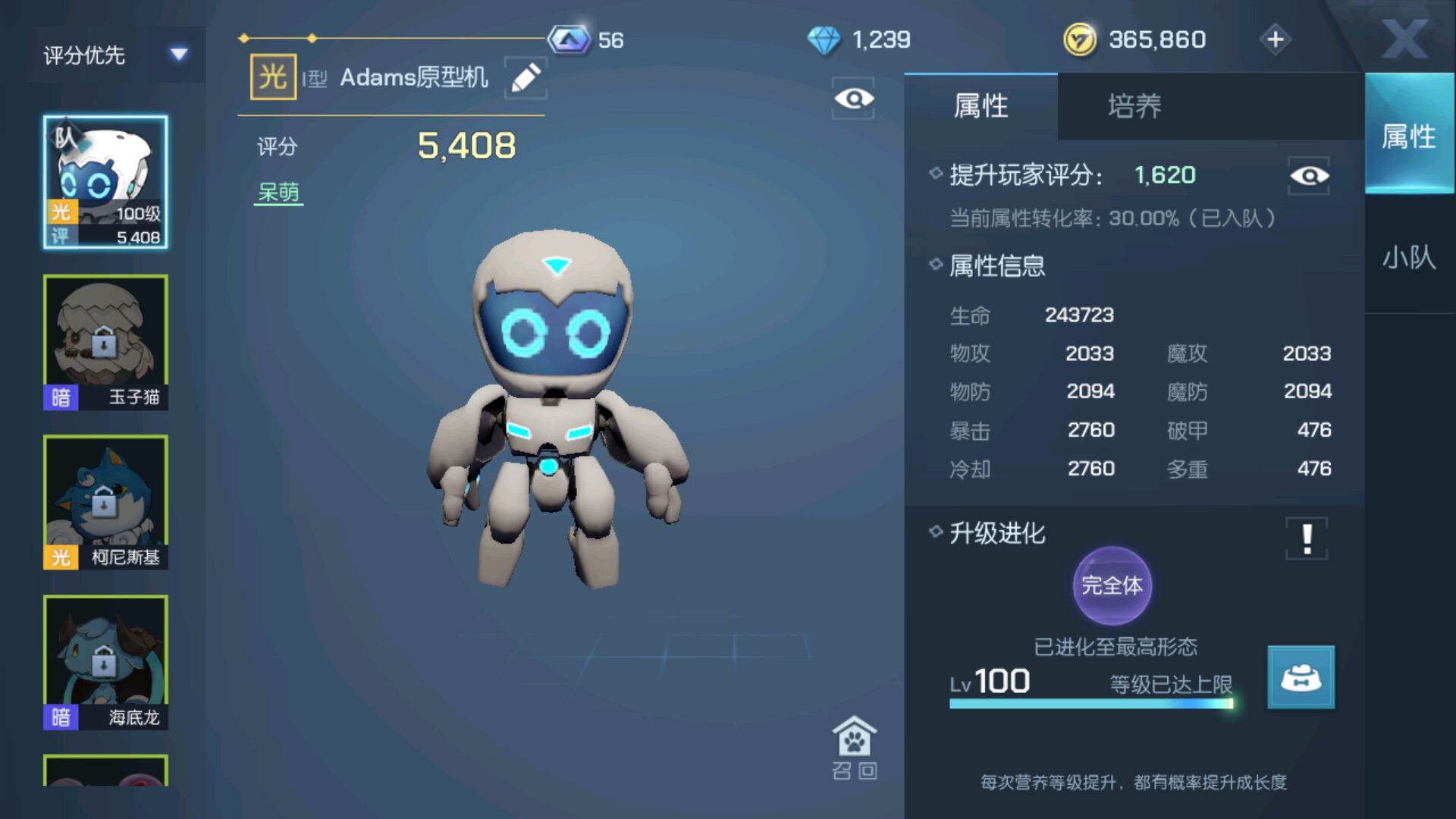 《龙族幻想》氪金点攻略详解