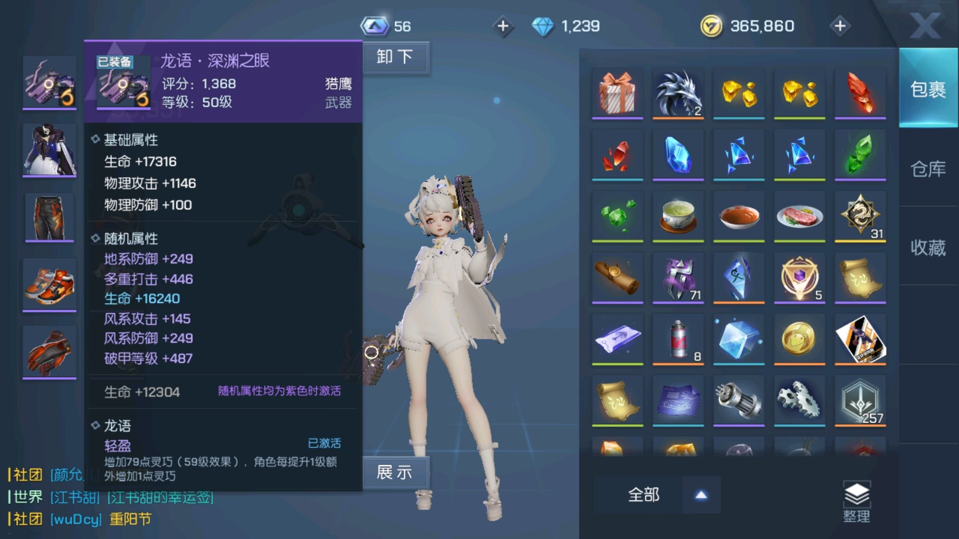 《龙族幻想》氪金点攻略详解