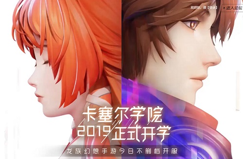 《龙族幻想》怎么获取狗粮