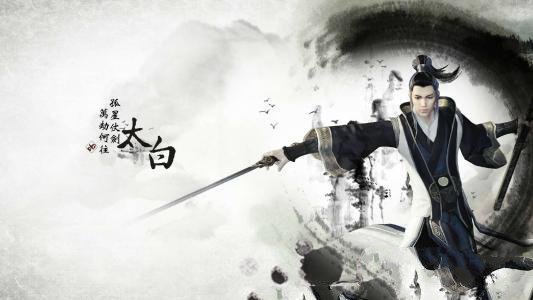《天涯明月刀》每日等级上限详情