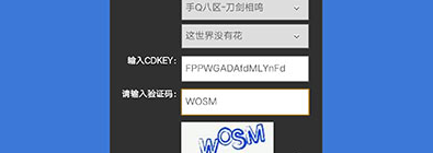 《龙族幻想》兔子先生获取攻略