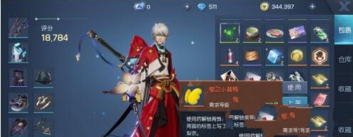 《龙族幻想》滴答任务解忧任务完成攻略